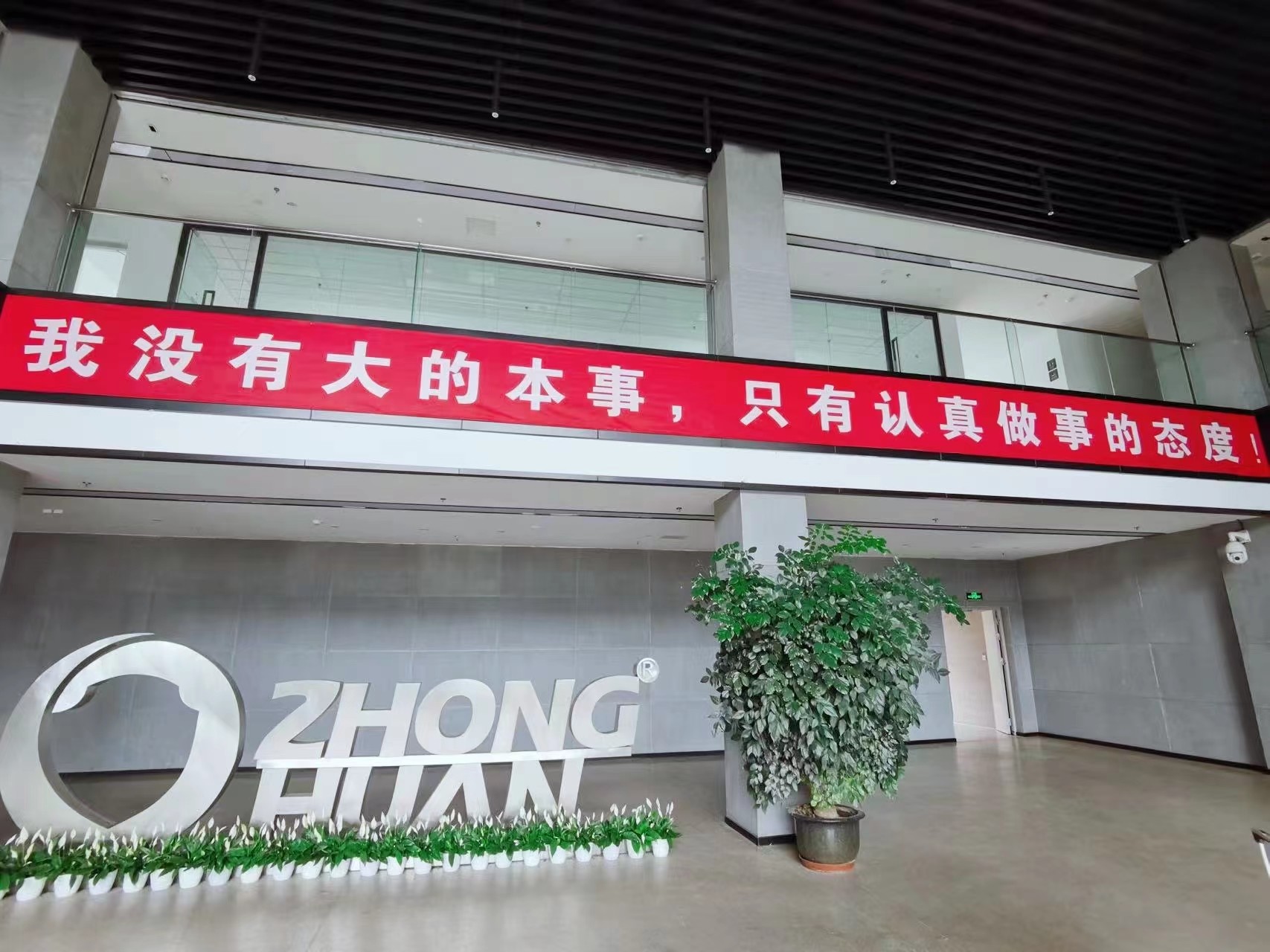 對(duì)標(biāo)先進(jìn)企業(yè)，深入學(xué)習(xí)“取經(jīng)”--成都中寰流控、重慶前衛(wèi)表業(yè)考察學(xué)習(xí)