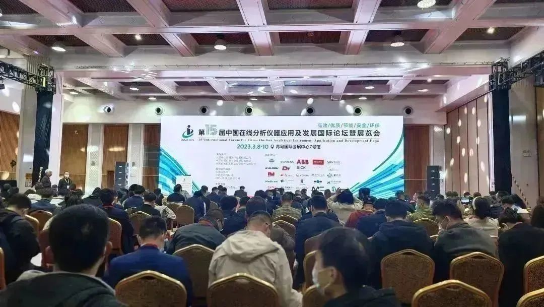 不忘初心，牢記使命——中國在線分析儀器行業(yè)盛會圓滿落幕